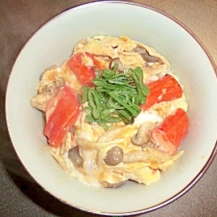 しめじとカニカマの玉子丼